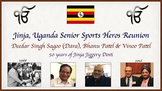 Jinja Uganda Senior Sports Heros Reunion [upl. by Nnav]