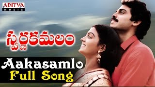 Aakasamlo Full Song ll Swarnakamalam Songs ll Venakatesh Bhanu Priya [upl. by Grider]