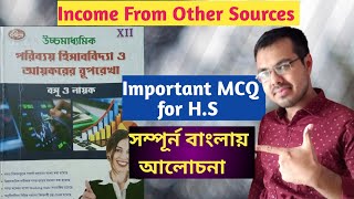 3 Income From Other Sources MCQ in bengaliTaxation mcq class 12 in bengali with solution [upl. by Adav]