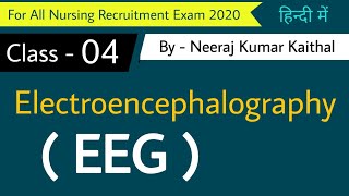 EEG I electroencephalogram I electroencephalography procedure [upl. by Georgie]