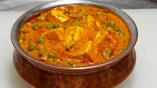 Restaurant Style Matar Paneer at home  मटर पनीर  Easy and Quick Matar Paneer  Chef Ashok [upl. by Molli970]