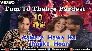 Aawara Hawa Ka Jhonka Hoon Song  Altaf Raja [upl. by Darlene]