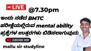 Bmtc mental ability question solved [upl. by Malachi]