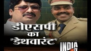 In Raja Bhaiyas Kunda CBI appeals for witnesses [upl. by Nodnyl]