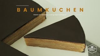 나이테 모양의 나무 케이크 바움쿠헨 만들기  Baumkuchen Tree Cake Recipe  Cooking tree 쿠킹트리 [upl. by Josiah741]