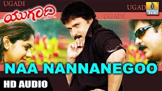 Naa Nannanegoo  Ugadi Movie Love Song  V Ravichandran  K Kalyan  K S Chithra  Jhankar Music [upl. by Ardnikat351]