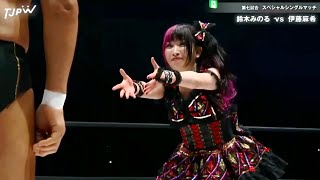 Maki Itoh vs Minoru Suzuki Highlights [upl. by Uhej]