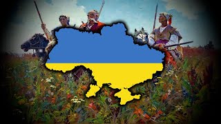 Cossack song  Наливайте браття Ukrainian folk song [upl. by Miles]