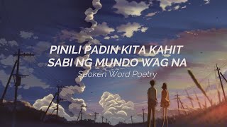 PINILI PADIN KITA KAHIT SABI NG MUNDO WAG NA poetry poem spokenword brokenheart lovestatus [upl. by Alana]