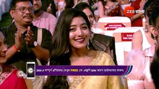 Sonar Sansar Awards 2024  Ep  1  Mar 17 2024  Best Scene 1  Zee Bangla [upl. by Anicnarf]