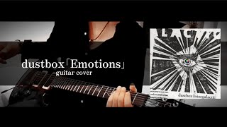 dustbox｢Emotions｣ guitar cover [upl. by Eelrihs810]