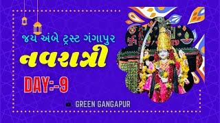 Gangapur Navratri Mahotsav 2024 Day 9 Part 2 [upl. by Eslek]