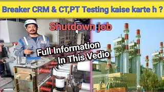 Breaker CRM amp CTPT Testing Kaise Karte h  How to Do CRM Test Of VCB Breaker  Shutdown job [upl. by Ardelle]