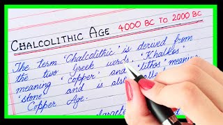 Short note on Chalcolithic age  Definition of Chalcolithic age  What is Chalcolithic age [upl. by Nivrehs]