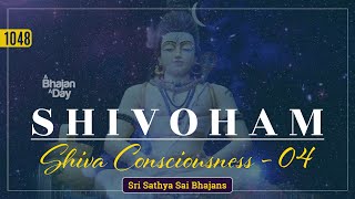 1048  Shivoham Vol  4  Shiva Consciousness  Sri Sathya Sai Bhajans [upl. by Yvonner]