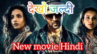 New bollywood movie  Hindi movie  Top 5 हिंदी मूवी न्यू 😱🤗 [upl. by Tiffany]