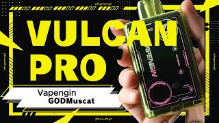 【VAPE】Vapenginが更に進化！更に吸いごたえ抜群のその名は『VULCAN PRO』 [upl. by Lacim346]