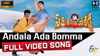 Andala Ada Bomma Full Video Song 1080p HD II Samarasimha Reddy II Balakrishna Anjala Zaveri Simran [upl. by Holly385]