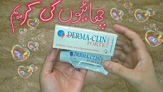 Derma Clin Forte Cream Review for melasma pigmentation chaiyan after 3 months of use😒 [upl. by Anot]