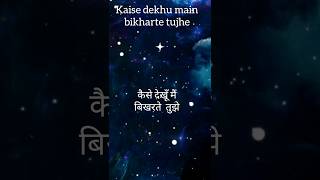 Main toh tere saath tha  Jesus song  Christian song lyrics [upl. by Paco]