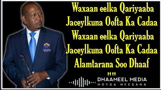 Xasan Aadan Samatar Heestii  Alamtara  Original Version  Hees Qaraami Xul ah With Lyrics [upl. by Nolitta]