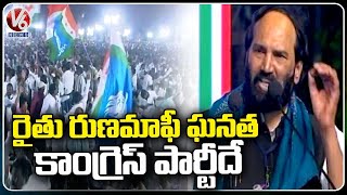 Uttam Kumar Reddy Speech At Rythu Sangharshana Sabha  Warangal  V6 News [upl. by Schlosser]