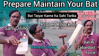 Prepare Maintain Your Cricket Bat How To Oil And Knock In New Bat How To Use New Cricket Bat [upl. by Ihtac]