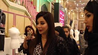 Saudi Wedding Fair 2017 [upl. by Nafri]