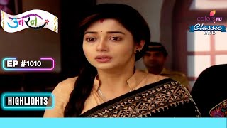 Yuvraj ने Ichha से Mercy Mangi  Uttaran  उतरन  Highlight  Ep 1010 [upl. by Ycinuq]