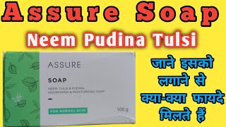 Assure Soap  Assure Neem Tulsi Pudina Soap Review  Assure Soap Benefits In Hindi [upl. by Kimbra]