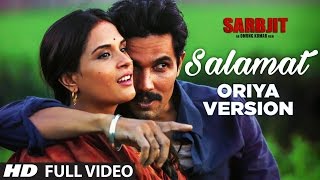 Salamat Video Song  SARBJIT  ORIYA Version By Madhusmita Abhijeet Mishra [upl. by Haet]