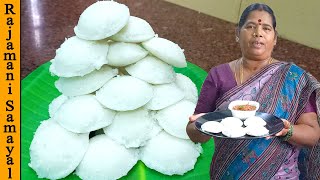 Idli  How To Make Idli At Home  South Indian Cuisine  Recipe By Ruchi Bharani [upl. by Haze140]