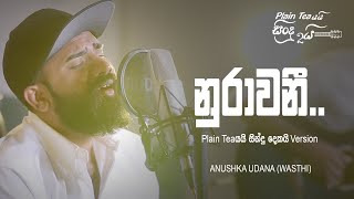 Jabilli Kosam Video Song  Manchi Manasulu Movie  Bhanuchandar  Rajani  Shalimarsongs [upl. by Cutlor]