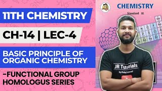 11th Chemistry  Chapter 14  Basic Principles of Organic Chemistry  Lecture 4  IUPAC Names [upl. by Anawed]