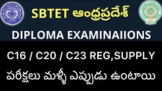 AP DIPLOMA C16 C20C23 EXAMS ఎప్పుడు ఉంటాయి  AP DIPLOMA REGSUPPLY EXAM DATES 2024 [upl. by Wendin]