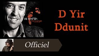 Ali Amran  D Yir Ddunit Audio Officiel [upl. by Nivrag]