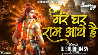 मेरे घर राम आये है Dj Remix  Trending  Ram Mandir  Mere Ghar Ram Aaye Hai  Dj Shubham SV [upl. by Ydnelg852]