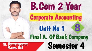 Final Account of Banking Companies Bcom II  Sem IV  Unit 1 Ex 8 [upl. by Lourie817]