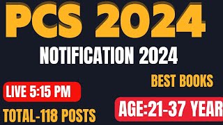 PCS Notification 2024  ਪੂਰੀ ਜਾਣਕਾਰੀ ਦੇਖੋ ਕਿੰਵੇ ਕਰੀਏ ਤਿਆਰੀ ਸਰਕਾਰ ਨੇ ਦਿੱਤਾ ਅਲਟੀਮੈਂਟਮ  90 days left [upl. by Aderb684]