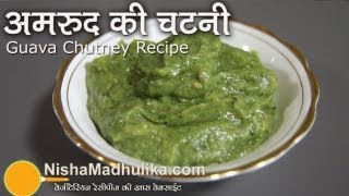 Guava Chutney Recipe  Amrood ki Chutney [upl. by Rechaba]