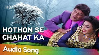 Hothon Se Chahat Ka Audio Song  Zakhmi Sipahi 1994  Mithun Chakraborty  Rituparna Sengupta [upl. by Gnilsia382]