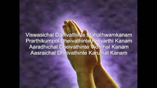 Viswasichal Daivathinte Mahatwam Kanam Christian Devotional Song with Lyrics [upl. by Briano]