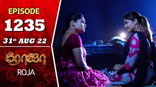 ROJA Serial  Episode 255  19th Feb 2019  ரோஜா  Priyanka  SibbuSuryan  Saregama TVShows Tamil [upl. by Heng]