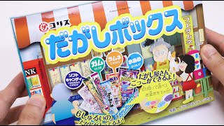 Dagashi Japanese Cheap Candy Box Japan Souvenir [upl. by Latrina]