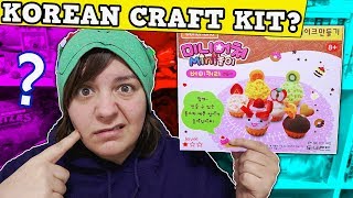 JOMTO FIRST TIME TRYING KOREAN CRAFT Clay Kit DIY [upl. by Bullock782]