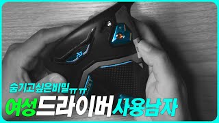 저는 여성용 드라이버 사용하는 남성입니다 cobragolf womensdriver [upl. by Leffert]