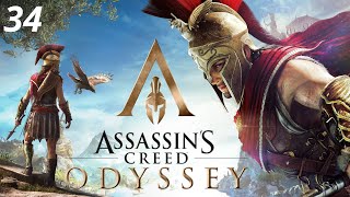 ASSASSINS CREED ODYSSEY KASSANDRA LA EDAD ES SOLO UN NÚMERO part34 [upl. by Cia40]