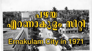 Old Ernakulam City  പഴയ എറണാകുളം സിറ്റി  Title sequence from the 1971 movie Ernakulam Junction [upl. by Olim]