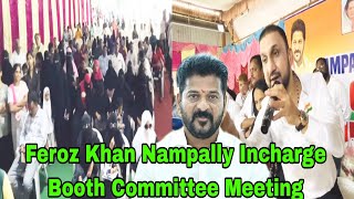 Congress Feroz Khan Nampally Incharge Booth Committee Meeting Suraj Garden Function Hall Asif [upl. by Gall208]