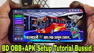 How To Setup Bd Map Traffic Obb In Bussid V41  Bd ObbApk Setup Tutorial In Bangla Bussid 2024 [upl. by Inej]